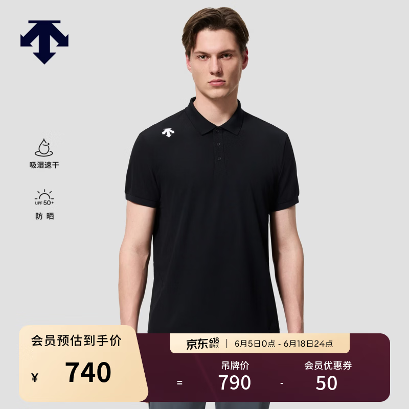 迪桑特（DESCENTE）TRAINING男士TOYOBO吸湿速干防晒UPF50+短袖POLO衫夏季新款 BK-黑色 XL (180/100A)