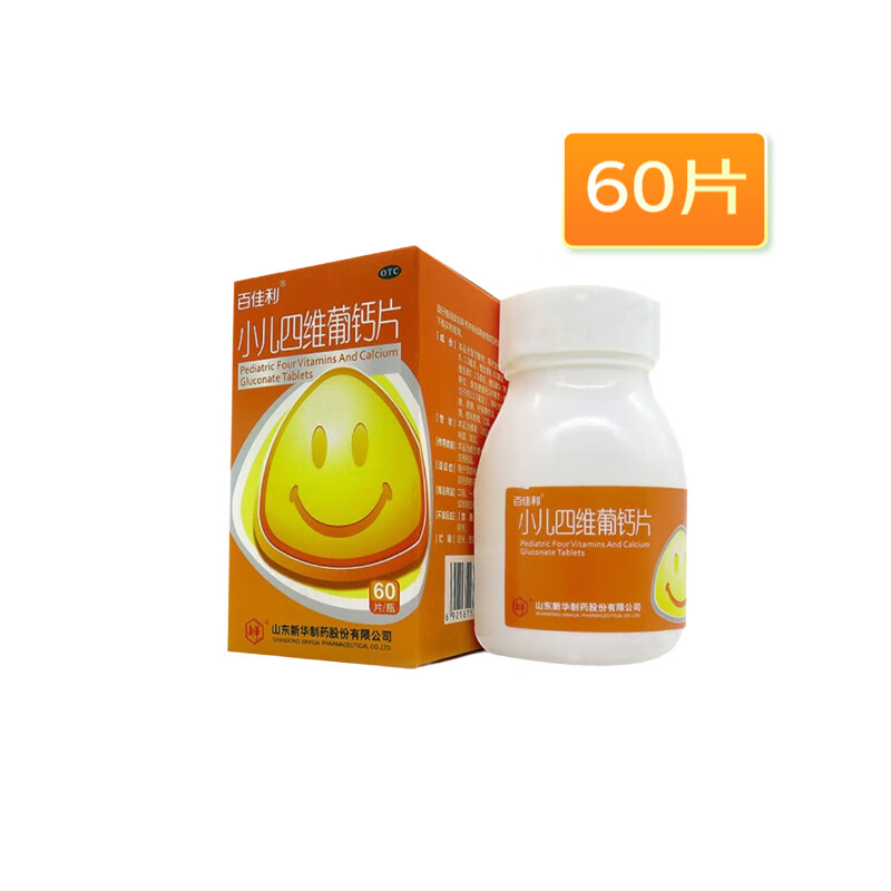 [百佳利] 小儿四维葡钙片 60片/盒 1盒