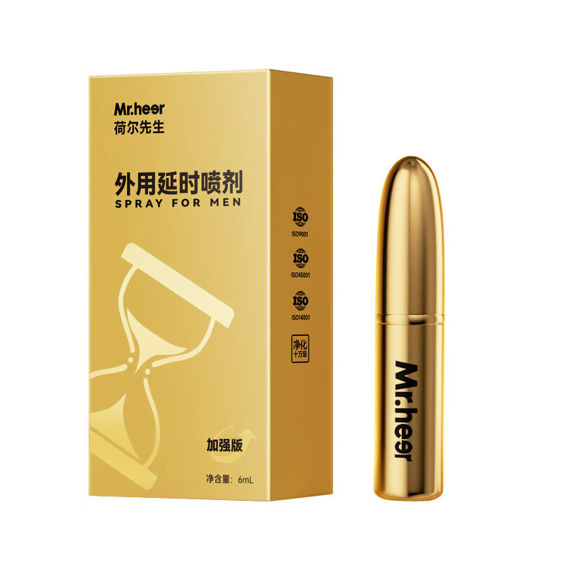 琛时珍yobs喷雾男士延时喷剂男用正品延迟喷雾印度神油持久不射可口不麻 2盒装【第二盒半价】 成人约会神器情趣性用品
