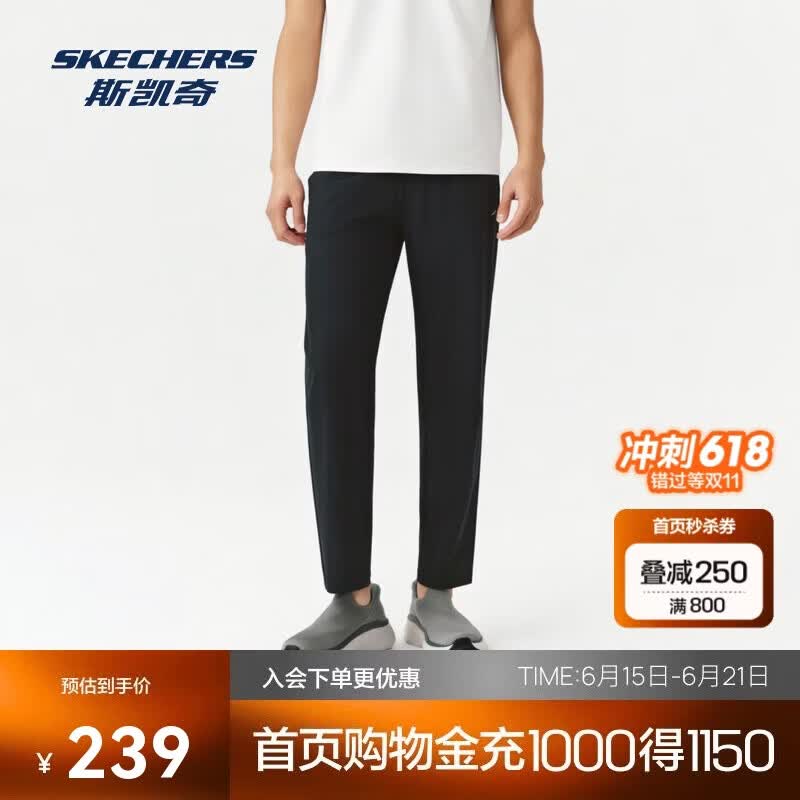 斯凯奇（Skechers）父亲节礼物男士抗静电抗皱时尚休闲运动裤P226M243