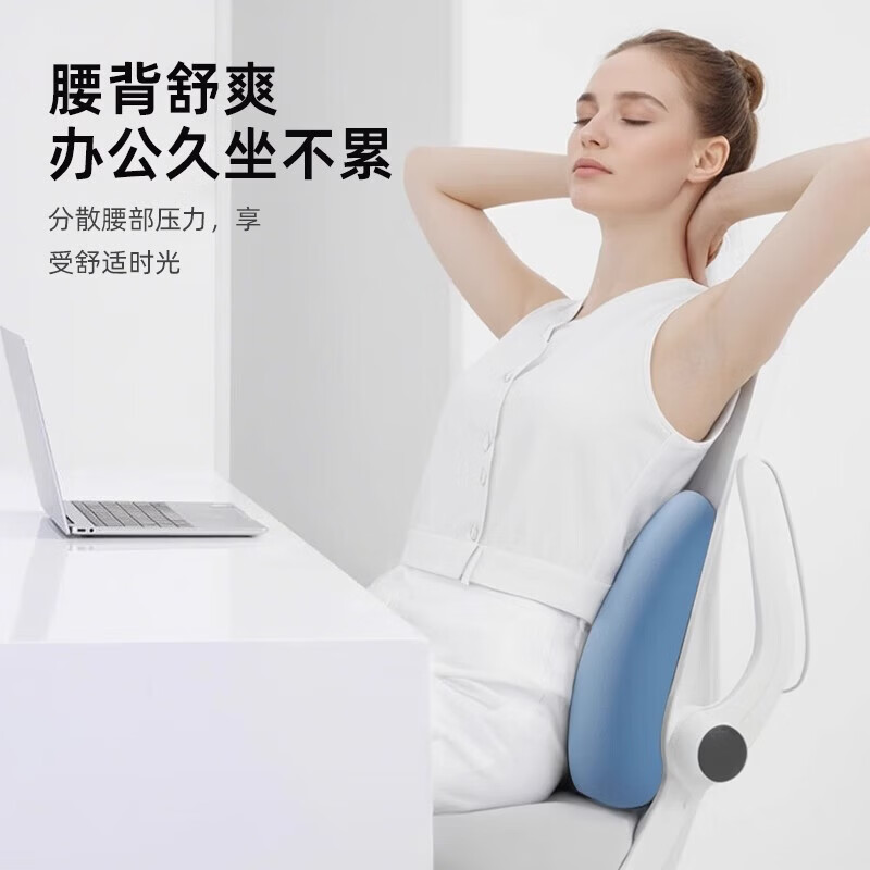 AILUKI日式护腰垫办公室久坐腰靠座椅靠背垫腰部支撑靠垫人体工学腰枕 石青色
