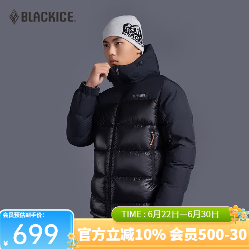 黑冰户外登山徒步男款800蓬鹅绒轻量耐磨防风防泼带帽羽绒服 F8621MJ 黑色 M