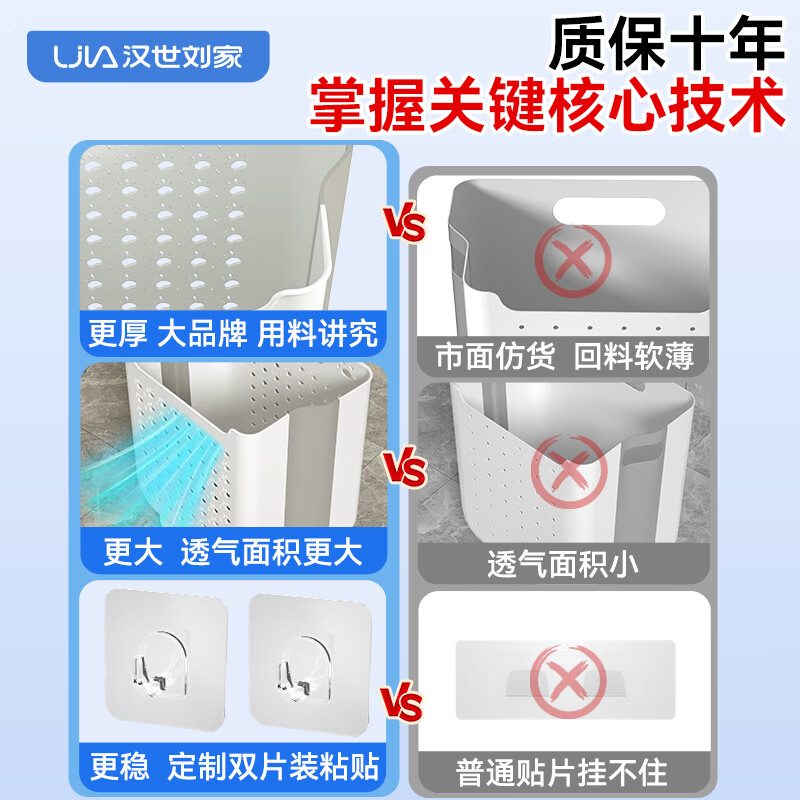 汉世刘家(hanshiiujia)汉世刘家脏衣篓家用洗衣篮壁挂可折叠卫生间放衣服收纳筐浴室神器 米灰色【特大号*2】(2个装一按可折叠