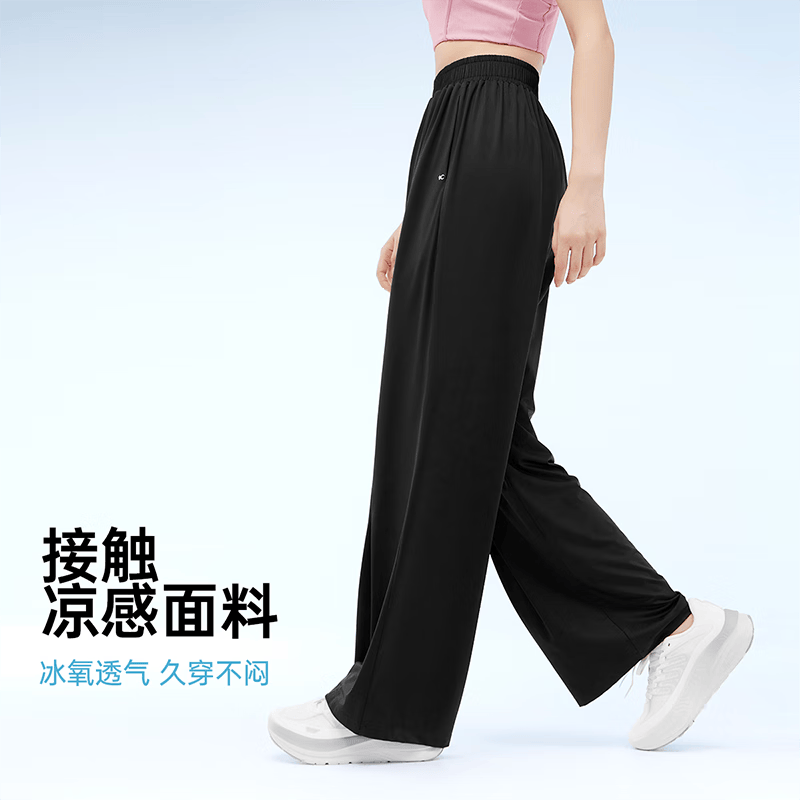 VVC防晒裤女夏宽松显瘦速干阔腿裤高腰直筒休闲运动长裤子FZ2 曜石黑 S