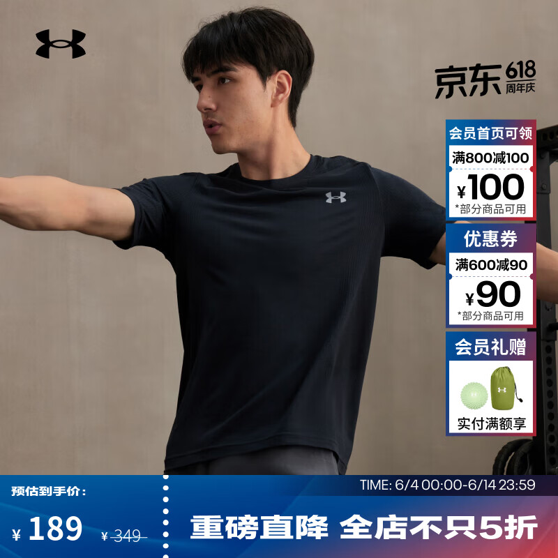 安德玛（Under Armour）夏季Vanish Seamless男子训练运动短袖T恤1382801 黑色001 L