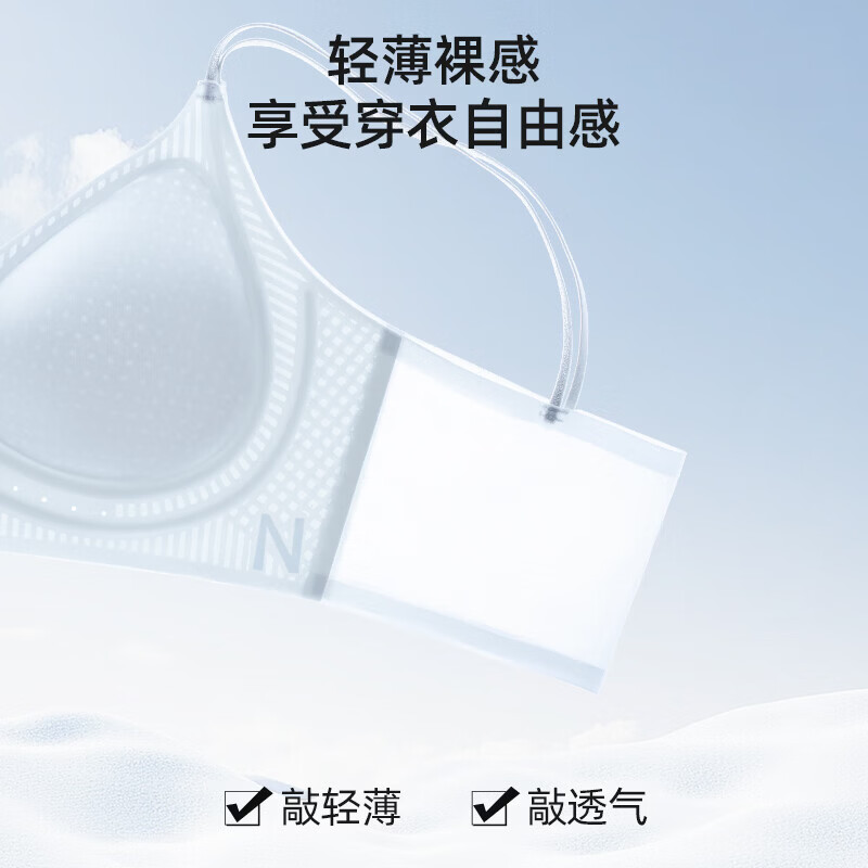 欧迪芬（Ordifen）内衣女小胸美背无钢圈聚拢收副乳上托防下垂胸罩XBCA41B 米白色 M