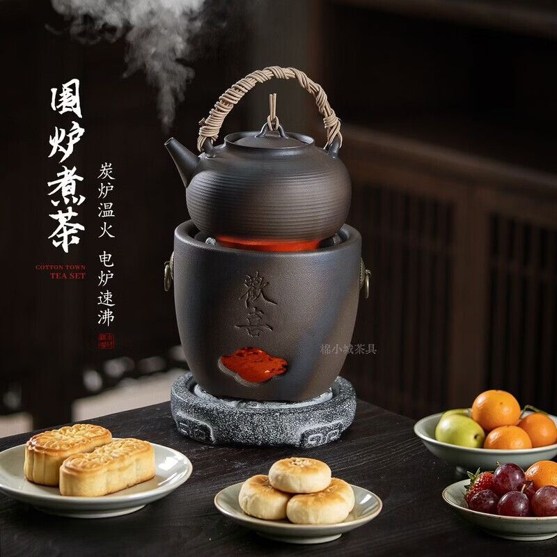 棉小城围炉煮茶器炭火炉套装薄胎跳盖煮水砂铫壶原矿柴烧手工藤条提梁壶 柴烧欢喜炭炉+柴烧时光摇马侧把壶+祥云垫