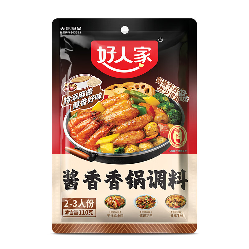 图 9