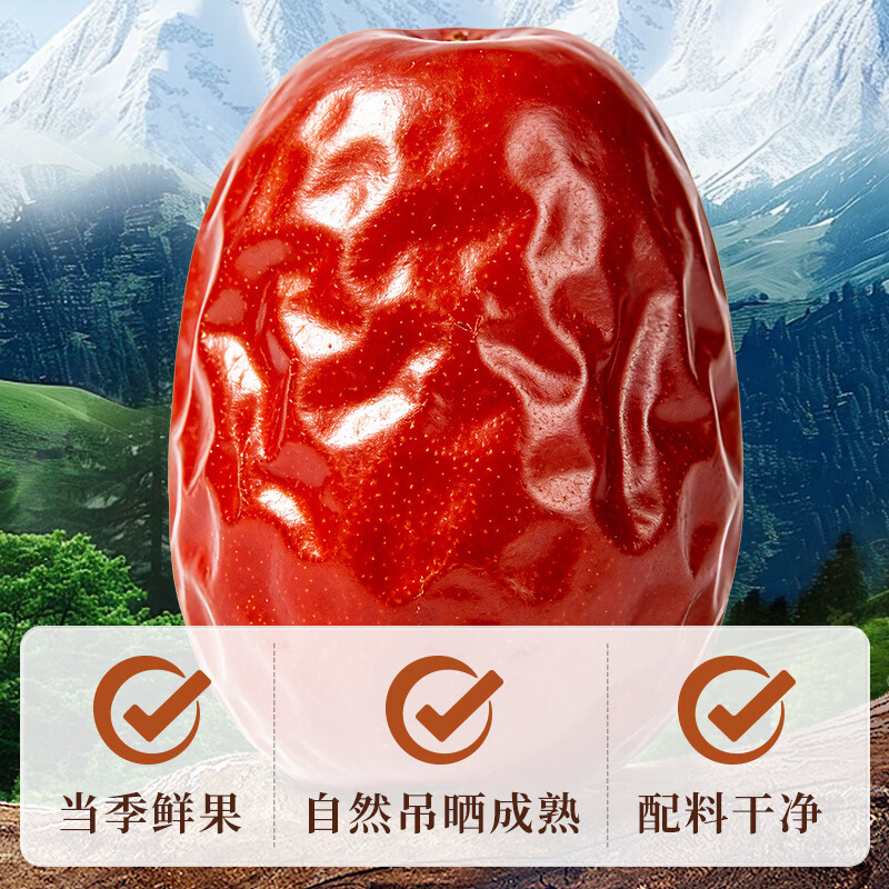 沃隆红枣新疆灰枣大枣特级孕妇零食健康免洗罐装特产煲汤送礼 【新疆特级大果】700g灰枣