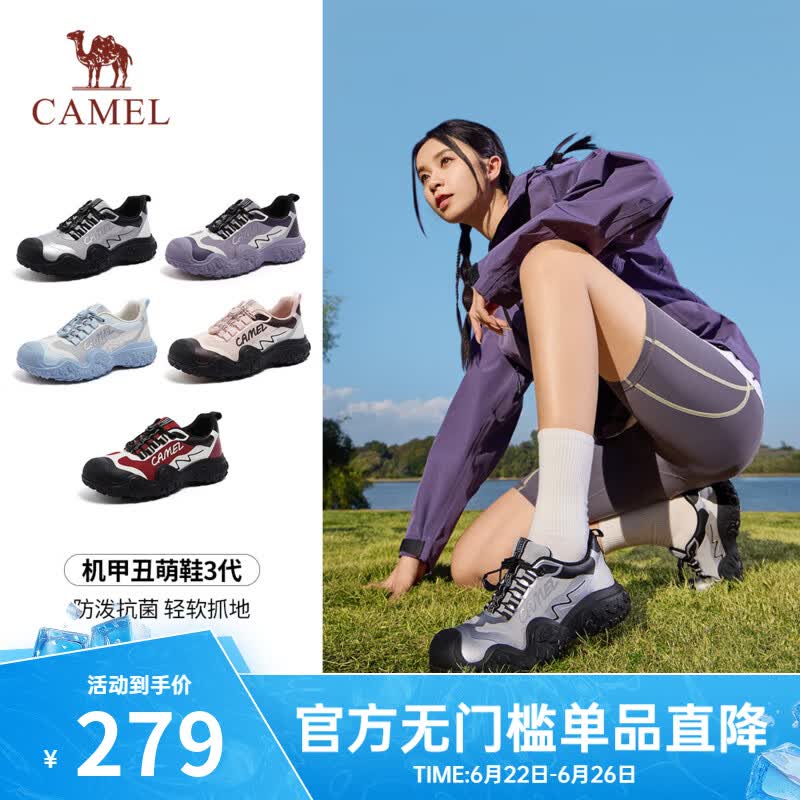 骆驼（CAMEL）王俊凯同款机甲三代男女鞋登山鞋2026新款户外百搭休闲鞋女丑萌鞋 L26S202020银/灰/黑 女款 37
