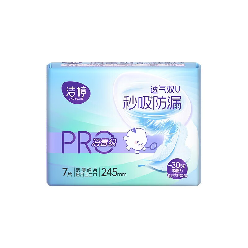 洁婷消毒级卫生巾极薄亲肤安全消毒日用夜用透气秒吸防漏姨妈巾组合 【消毒级卫生巾】日用245mm63片