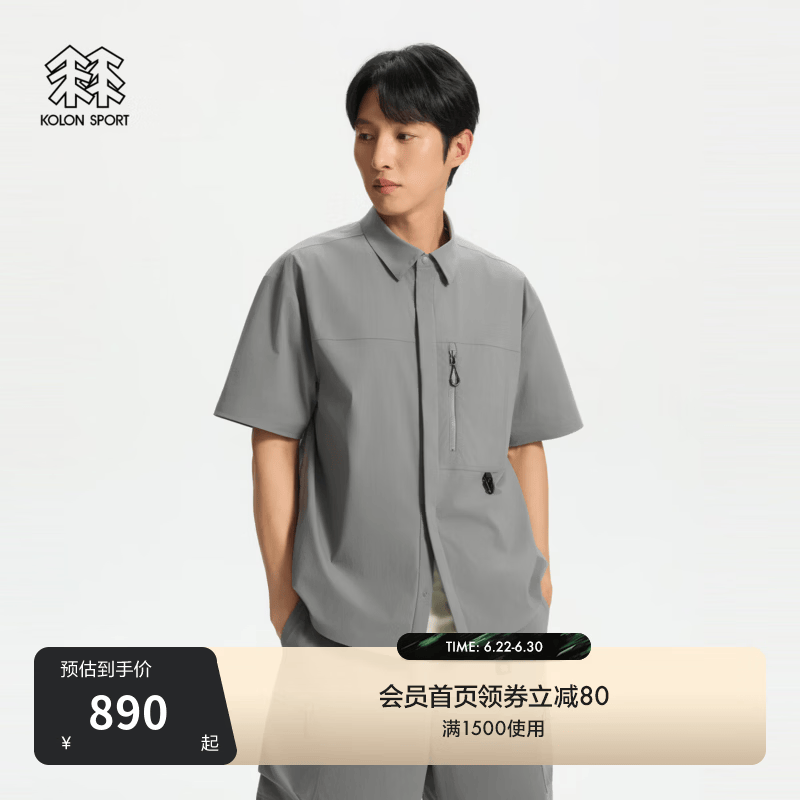 KOLON SPORT/可隆户外休闲衣 男子接触凉感防泼水防晒UPF40+短袖衬衫 LHSH6MT509-LC 浅炭灰 L 175/96A