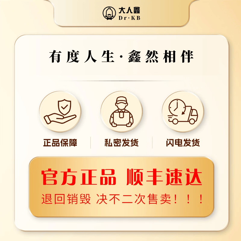 大人鑫小黄瓶男用延时喷剂持久早泄脱敏喷雾成人情趣用品夫妻专用神油 【超值装】大人鑫小黄瓶*4