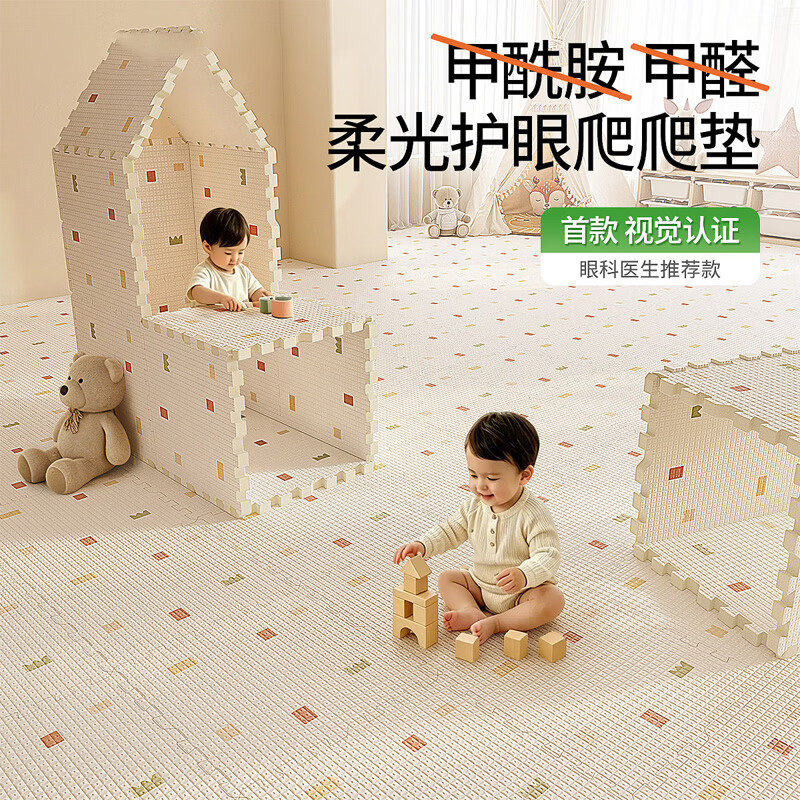朗格【柔光芯™】婴幼儿泡沫拼接地垫加厚家用爬行垫进口无味爬爬垫子 【婴幼儿专用 柔光护眼】森宠游记 【厚2cm】58X58cm（3片装）加厚防摔