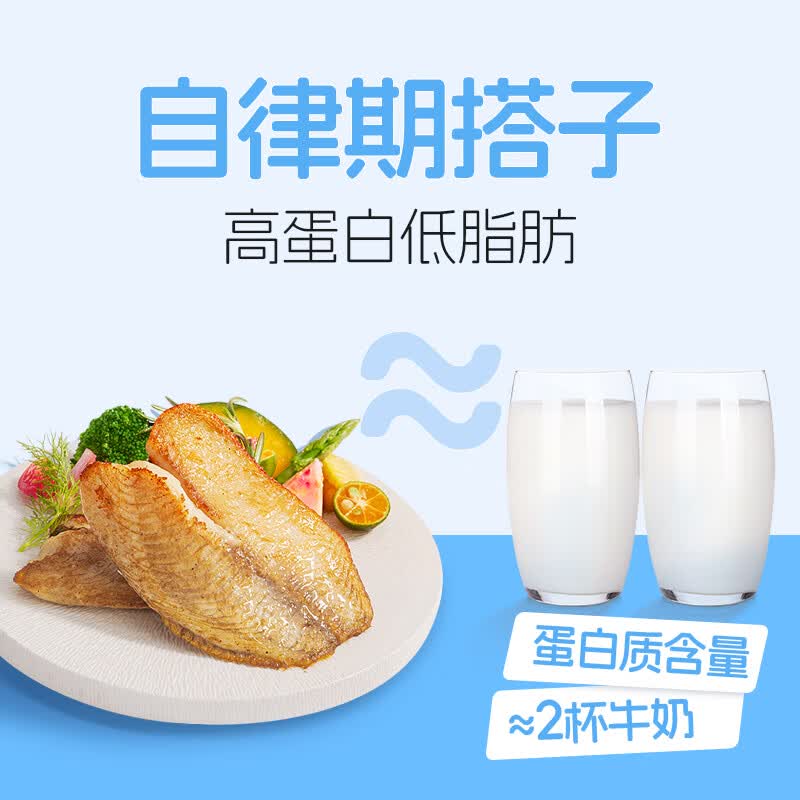 小熊早安黑椒蒜香鱼排100g 去刺工艺 营养早餐 健身高蛋白半成品 叮叮 蒜香鱼排100g*5袋+藜麦鸡排100g*5袋