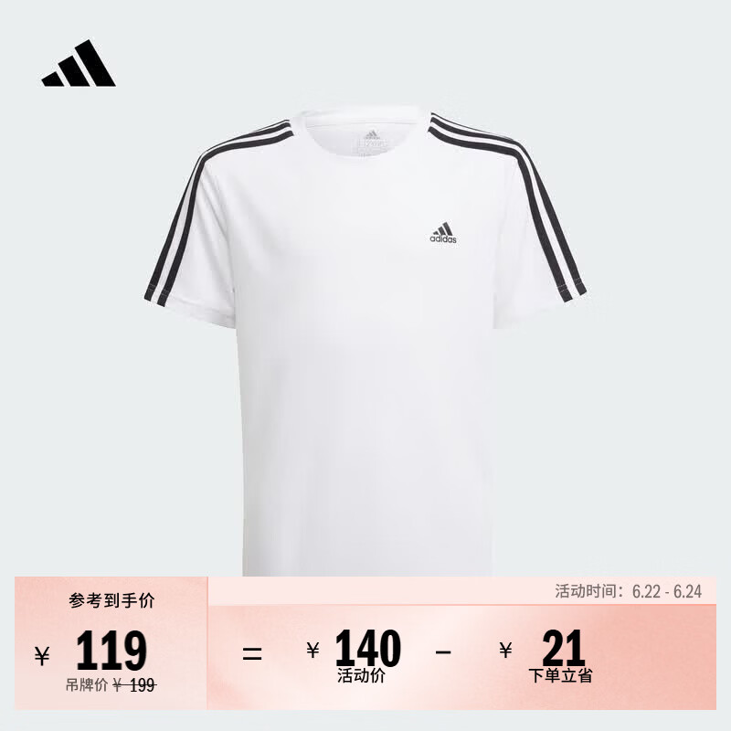 adidas男儿童速干三条纹舒适圆领休闲短袖T恤夏季阿迪达斯轻运动   白/黑色   152