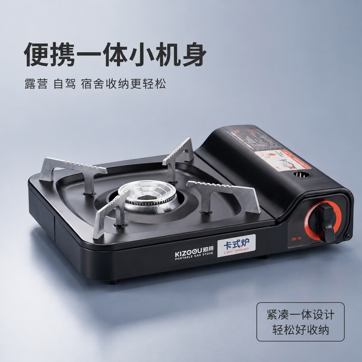 劲舟卡式炉户外野外炉具卡磁炉煤气炊具火锅炉猛火炉野炊露营煮茶炉具 蓝色配防风罩收纳盒+3.5KW超强火力防爆防风耐用