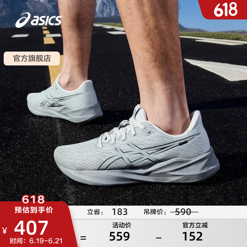 亚瑟士ASICS跑步鞋男鞋缓震运动鞋耐磨回弹跑鞋 VERSABLAST 4 灰色/黑色【新配色】 41.5