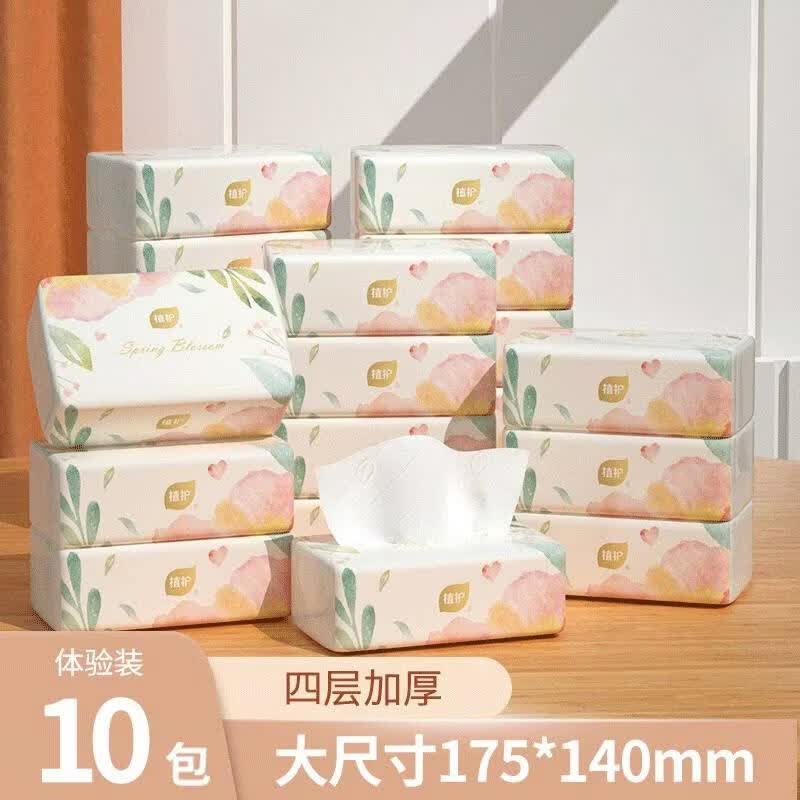 植护气垫抽纸4层65抽*10包 7.9元，植护大包抽纸5层80抽*6包 7.9元 - 86线报