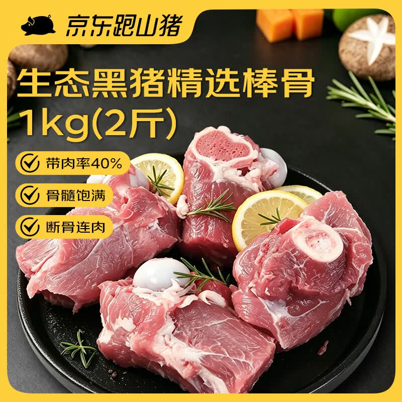 618生鲜肉类购买攻略，有关牛羊猪鸡肉，从挑选到烹饪看这一篇就够了