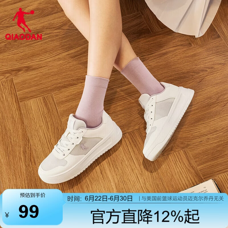 乔丹小白龙|女鞋板鞋学生小白鞋减震增高休闲运动鞋情侣