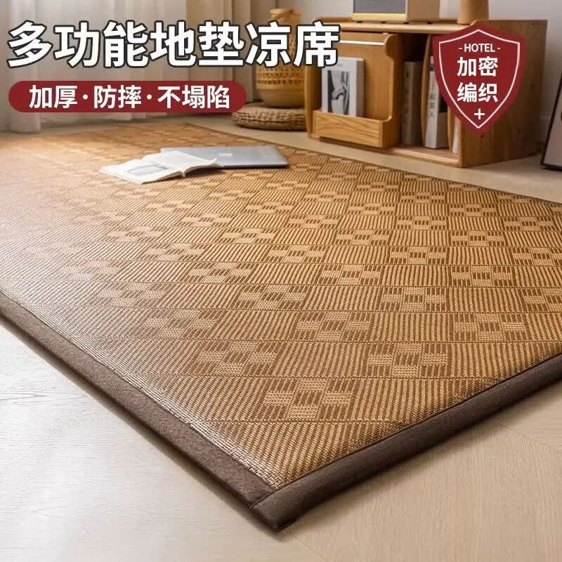 雅鹿·自由自在（YALU&amp;FREEDOM）V/雅鹿夏天凉席藤席榻榻米床褥儿童爬爬垫空调草席竹席家用冰丝席 五方格深山冰藤面料凉而不硬经久耐用 60CMX120CM宿舍床质检保证30天无理由退换货