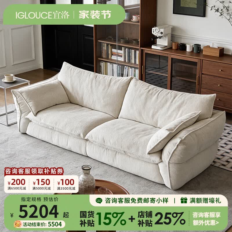 宜洛（IGLOUCE）正版云甸沙发复古莱茵雪尼尔布艺全实木框架可拆洗客厅沙发 3.1米大四人位（70cm加宽坐深） 【升级全拆洗】莱茵婴幼级无复合雪尼尔