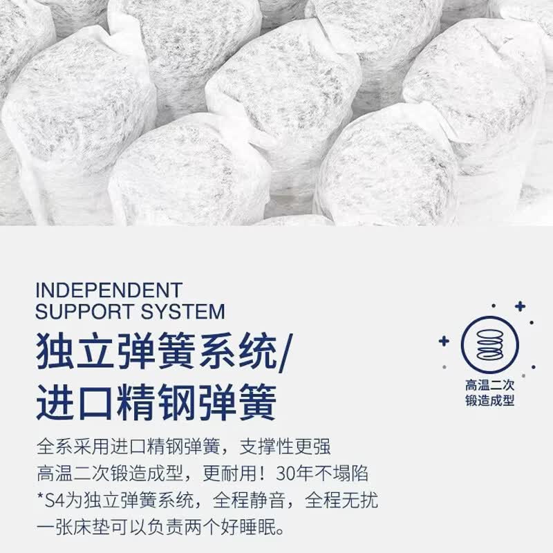 美方格 MEFANKE天然乳胶席梦思1.8米x2米床垫椰棕独立弹簧十大1.5米床垫子品牌 胖人J款:迷你独立袋圆簧+进口乳胶+环保椰棕 其他尺寸联系客服