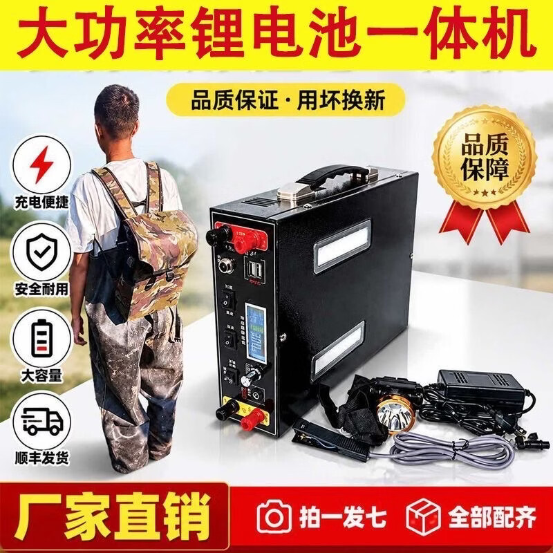 12v新能源户外锂电池一体大功率全套逆变升压轻便多功能电源系统蓄电瓶机头一体套装 3000W 锂电池逆变器机头全套 60安款可用【3~4小时】重4KG