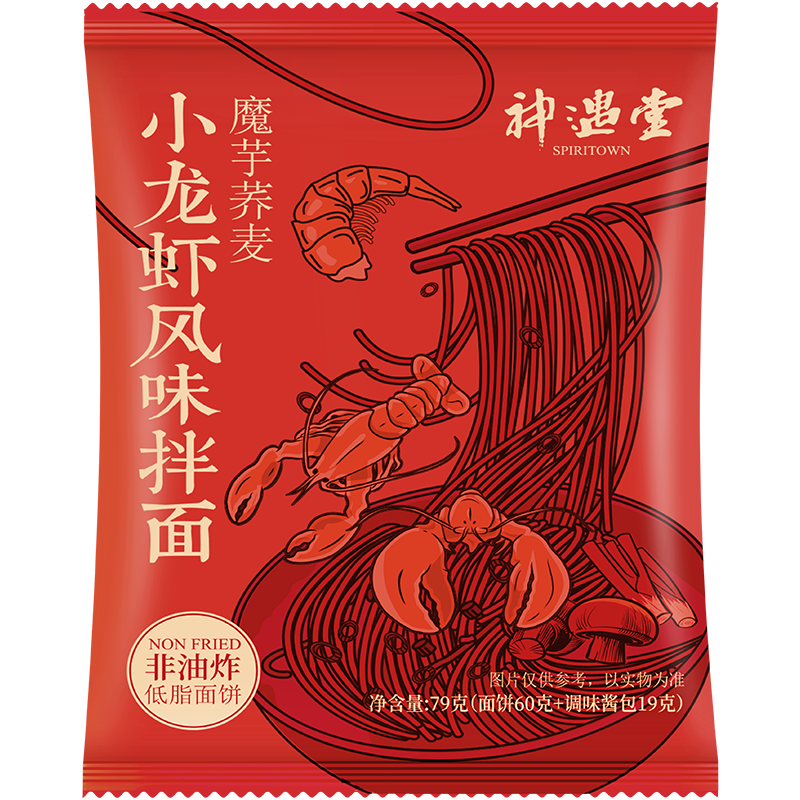 神遇堂 蕎麥拌面免煮泡面魔芋蕎麥方便面非油炸主食健身速食面條袋裝 小龍蝦拌面10包