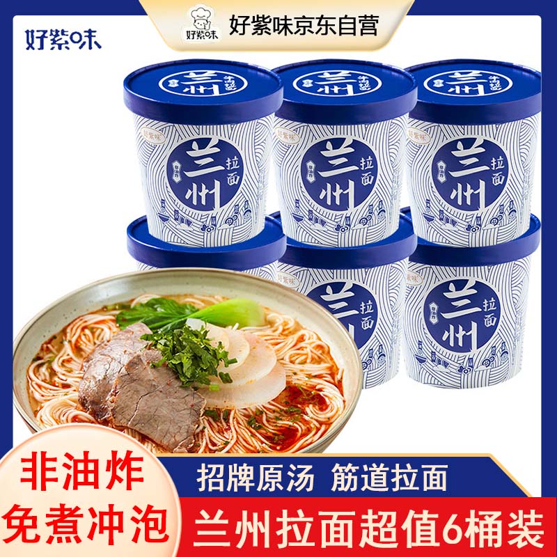 ����ζ����ţ������123g*6Ͱװ����ҹ������������ʳƷ������������ʳ