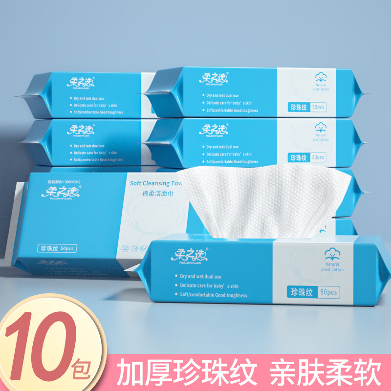 其它纸品湿巾网购商品历史价格查询|其它纸品湿巾价格走势图