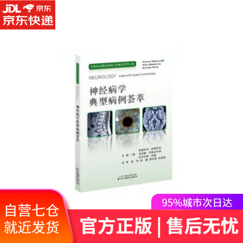 神经区块链_区块链神神哥