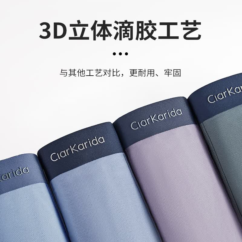 Clarkarida四条装夏季内裤男冰丝感大码男士内裤无痕平角裤男士内裤透气内裤 红灰 【冰丝透气面料】 4条 2XL 130-160斤