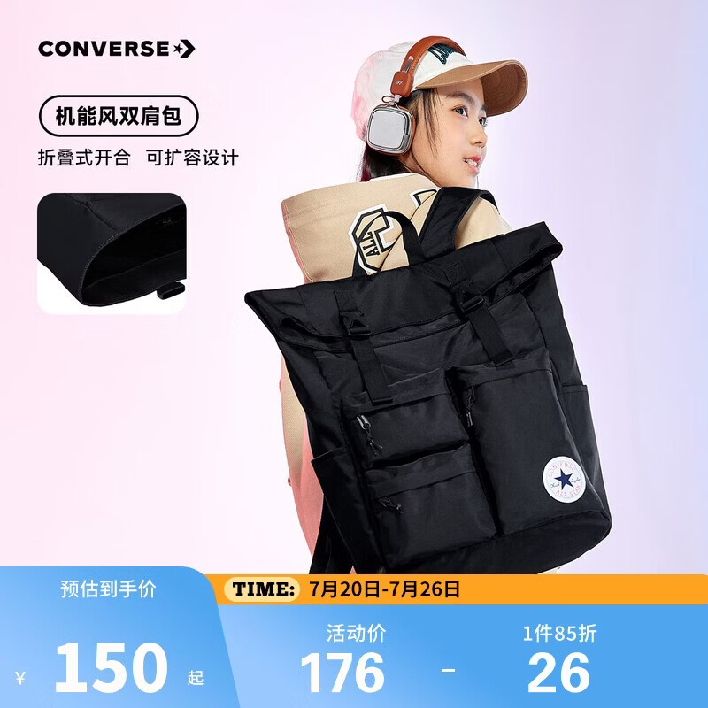 Converse匡威青少年大容量电脑包2026年春季新款男女学生多口袋上学书包