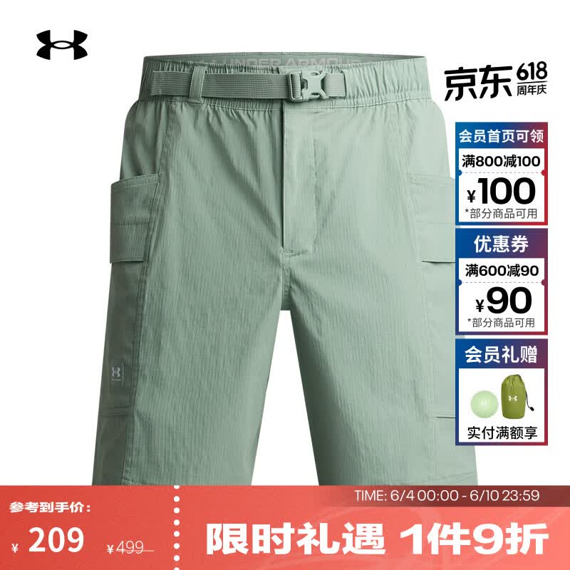 安德玛（Under Armour）春夏Expanse男子梭织户外运动短裤6000996 石灰绿348 L