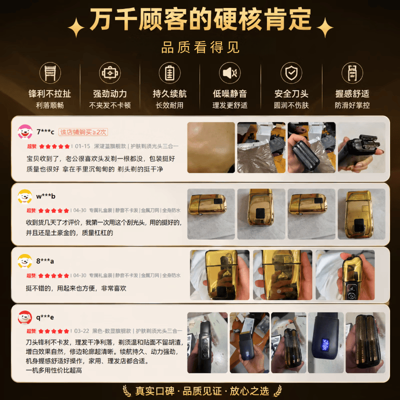 DIKTT德国理发器电推子电动剃须刀刮胡刀增白器理发店专用大功率剃须刀迷你便携款热卖top1男士2026新款 【黑色增白器】锋利安全不卡发 浮动双网刀头 专属礼盒装 |静音不卡发 |金属刀网 | 全身防水