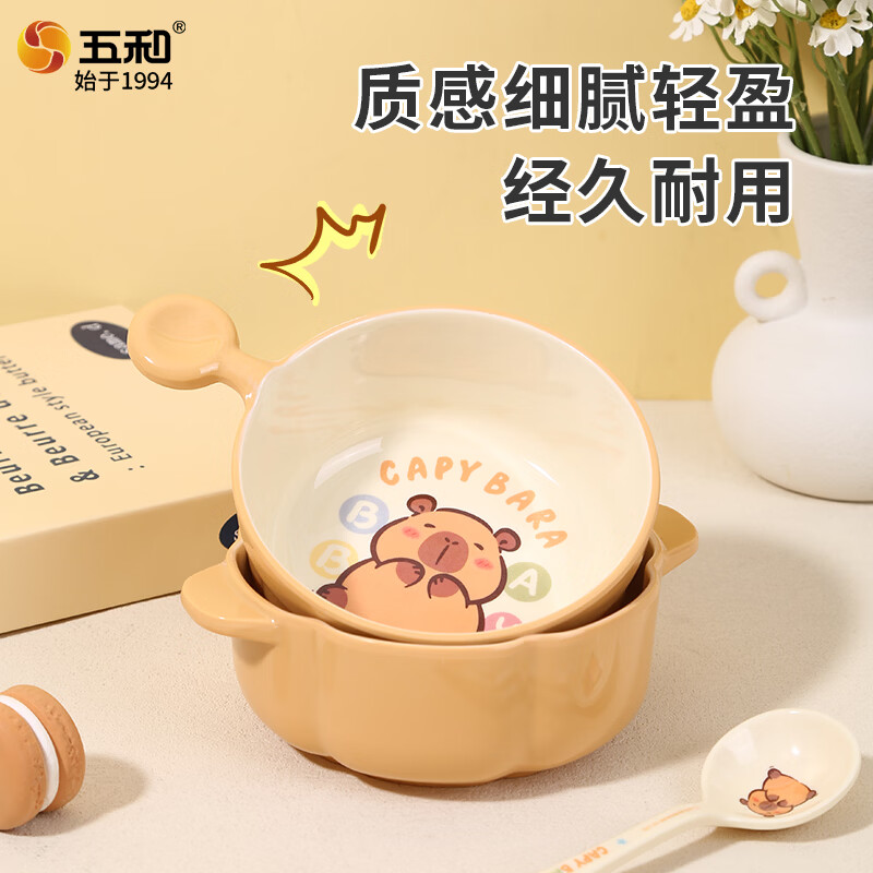 五和（WUHE）卡皮巴拉儿童餐具碗家用防烫宝宝专用饭碗可爱辅食碗卡通分格餐盘 【2件套】三格盘B款+勺子