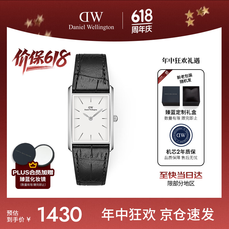 丹尼尔惠灵顿（DanielWellington）DW男士手表BOUND摩登石英欧美腕表轻奢小众生日礼物送男友DW697