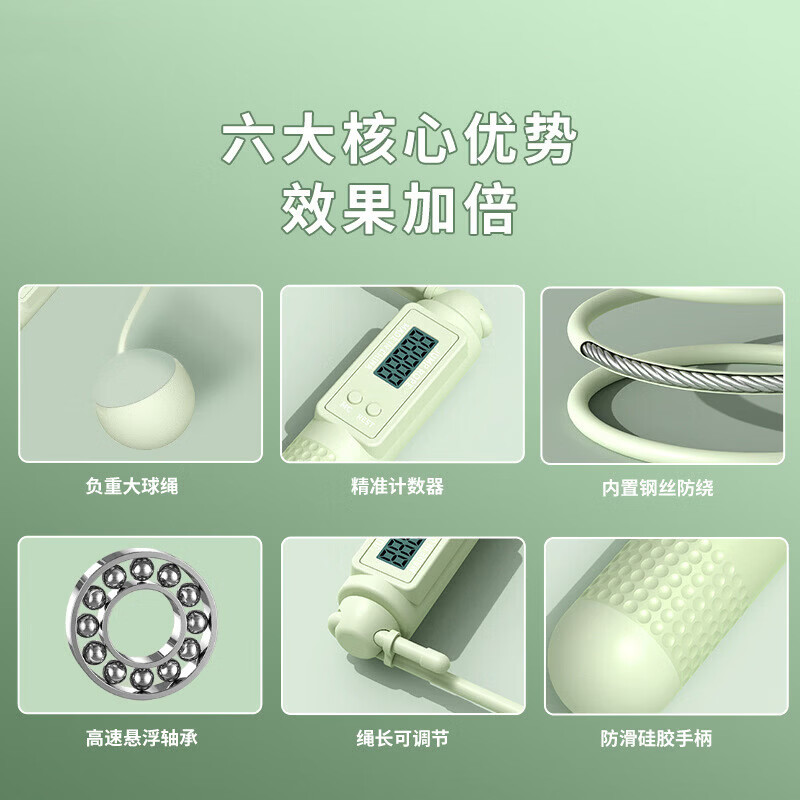 无绳负重跳绳钢丝成人款两用智能计数电子球体育运动用品批发 墨绿【60mm负重大球】收纳袋包装