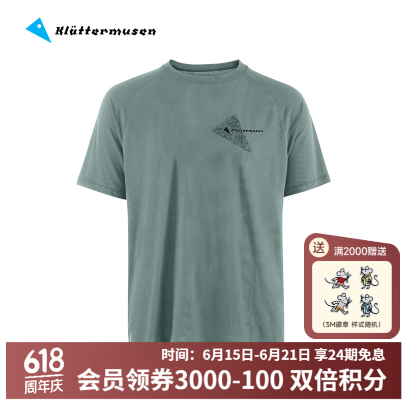 KLATTERMUSEN攀山鼠10660先知格罗雅顽石版男款短袖T恤Groa Igneous Tee M's 水鸭灰/Teal Grey/907 L