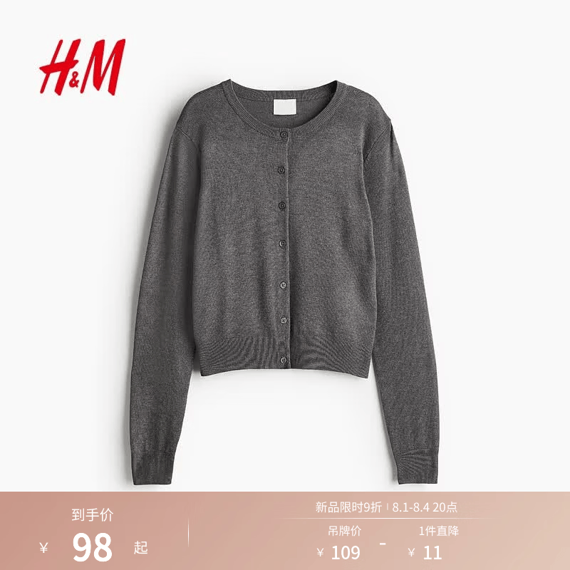 H&amp;M女装毛针织衫夏季慵懒风休闲打底衫短款开衫内搭外套0579541 混灰色167 S 160/88