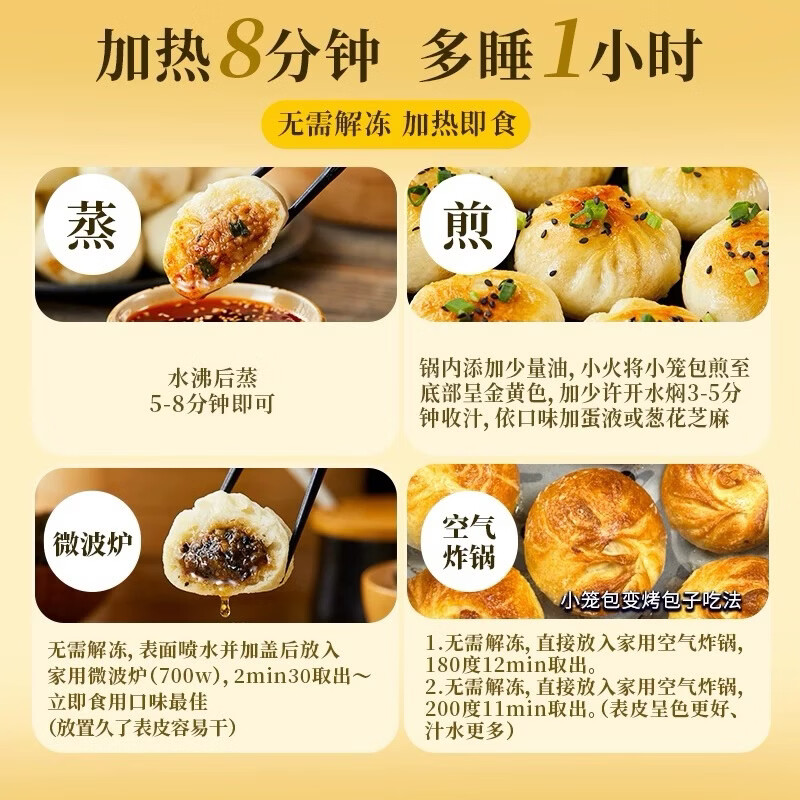 良芯匠人手工老面小笼包 冷冻速食手工包子儿童早餐上班友好半成品速热 黑猪肉馅1袋【32个】