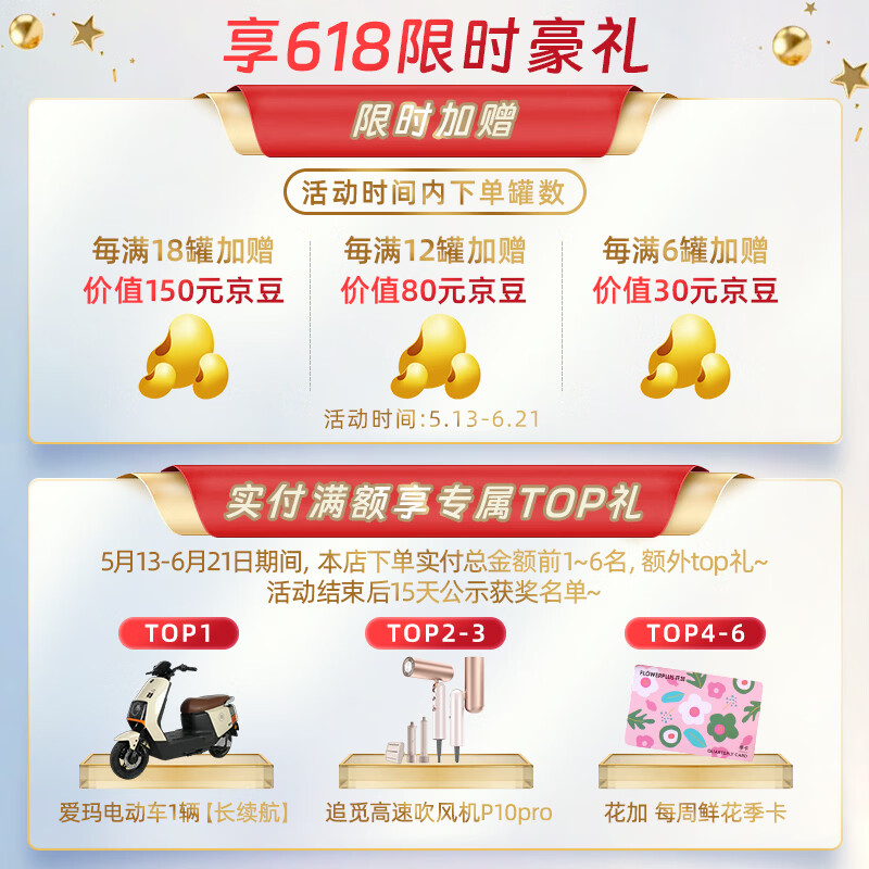 宝贝与我(Arla)白金版 阿拉 有机A2婴幼儿配方奶粉2段(6-12个月)600g 【有机A2二段】效期27.7