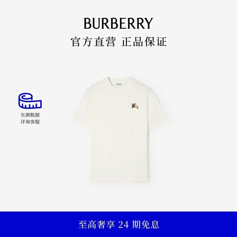 博柏利（BURBERRY）【礼物】男装 骑士图案棉质 T 恤衫