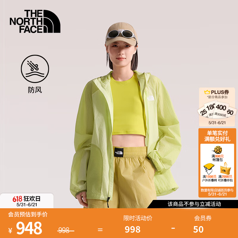 北面（The North Face）皮肤衣情侣款NSE户外运动休闲防风自收纳风衣外套26春夏上新|8GE4 GM4/流沙金/梨黄 S /170/92A （女生建议拍小一码）