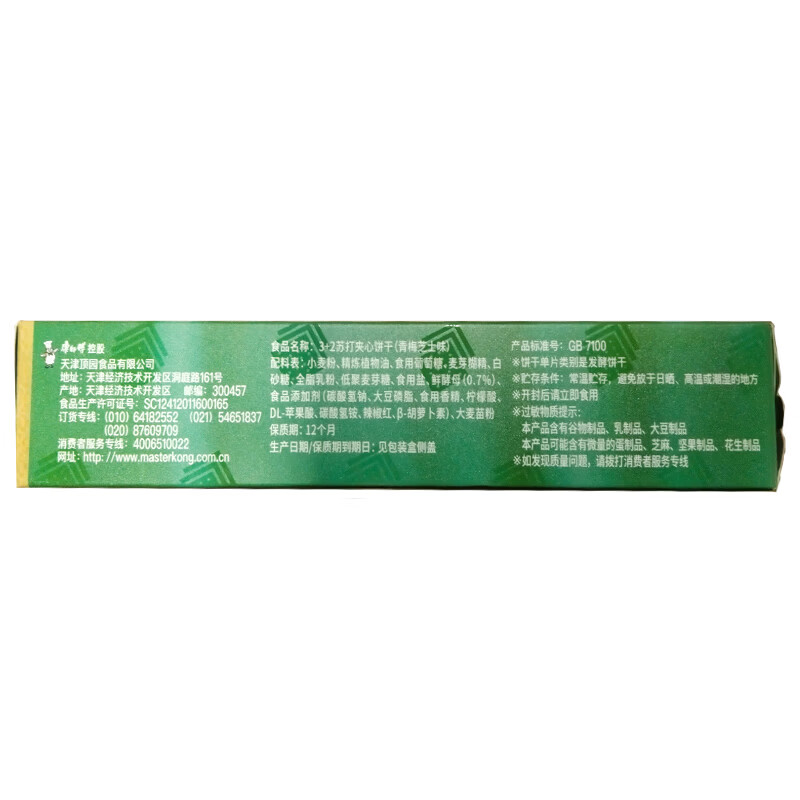 图 7