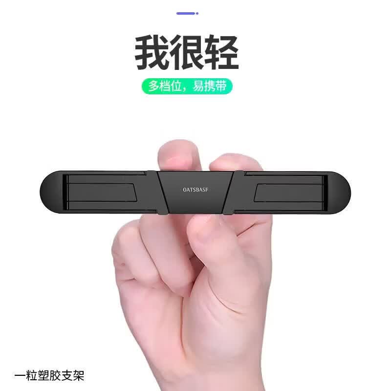 派凡笔记本电脑便携式隐形支架桌面可调节垫高底座手提键盘支撑架子折 轻薄款-绅士黑【小巧隐形/两档调节/增高散热】