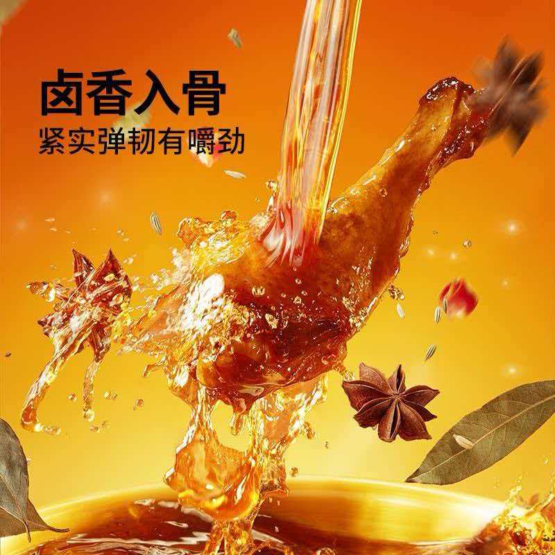 三只小胖虎麻辣鸭翅根260g袋装骨小肉厚耐啃耐嚼休闲零食解馋必备小吃 麻辣丨鸭翅根260g*1袋+鸭翅200g*1袋