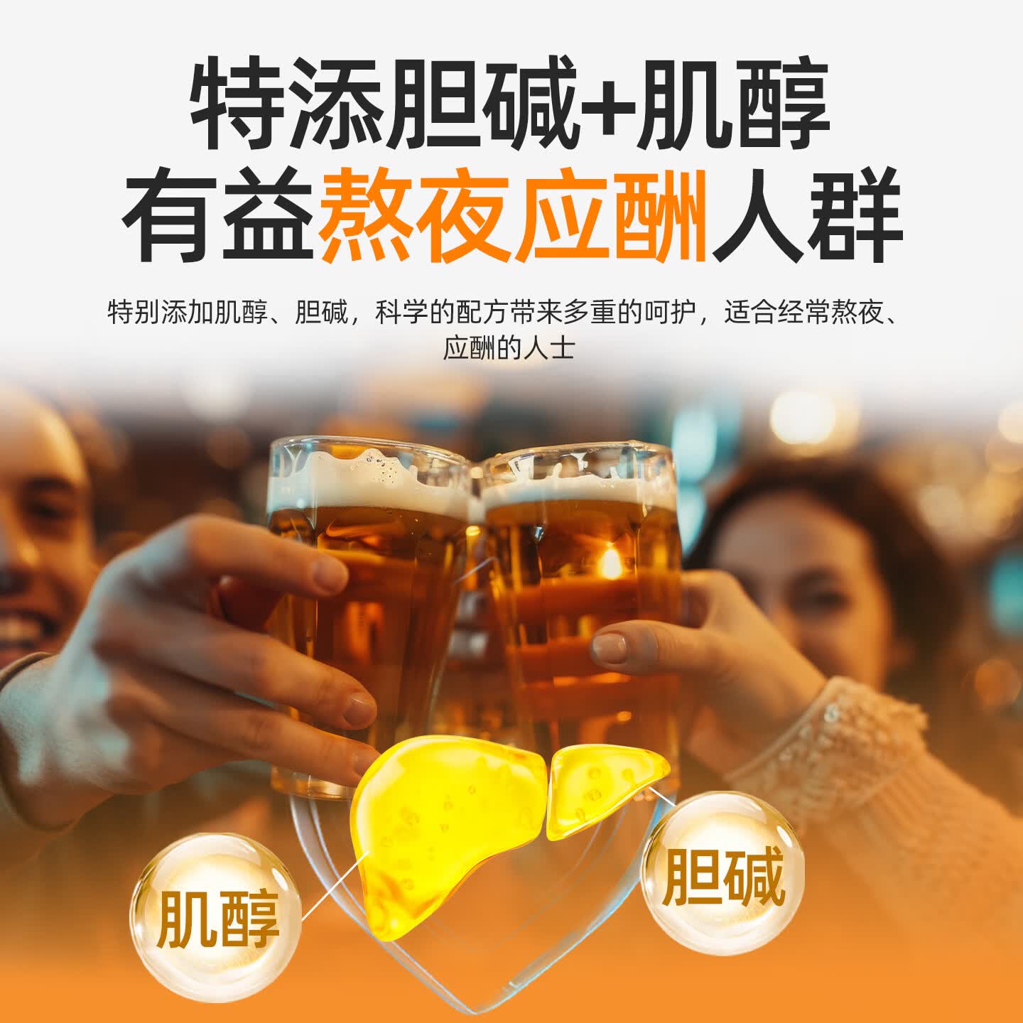 BN HEALTHY彼恩维康多种复合维生素28种B族咀嚼片营养女性成人男60粒/瓶 【半年装】 60片*3瓶